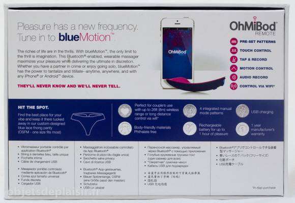 Mode d'emploi du OhMiBod blueMotion
